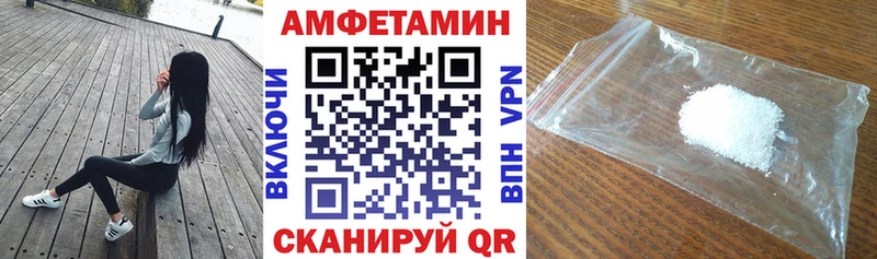 Amphetamine 97% omg маркетплейс Окуловка