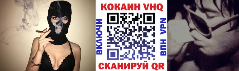 Cocaine Перу  Окуловка 