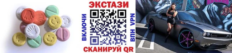 Ecstasy 99%  Окуловка 