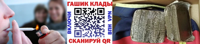 Гашиш Premium Окуловка