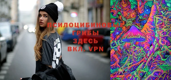 альфа пвп Арсеньев