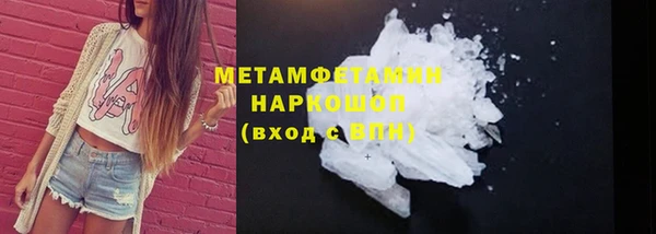 меф VHQ Армянск