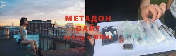 меф VHQ Армянск