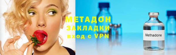 меф VHQ Армянск