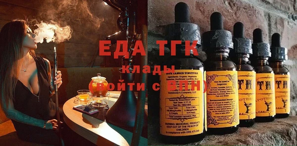 прущие грибы Аркадак
