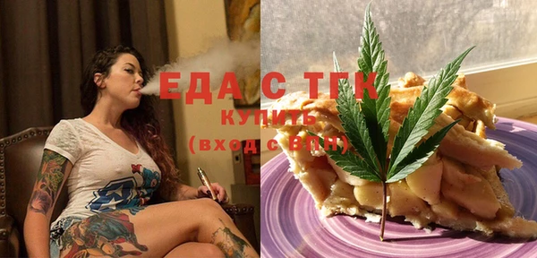 прущие грибы Аркадак