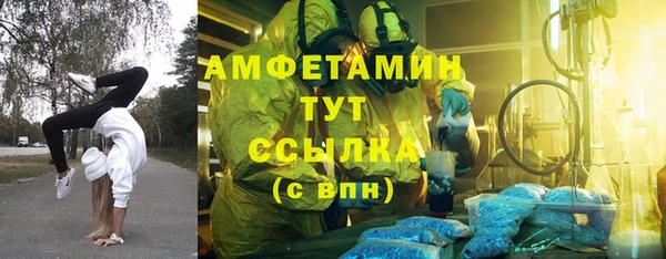 меф VHQ Армянск