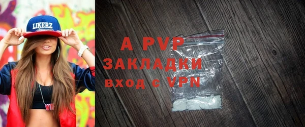 меф VHQ Армянск