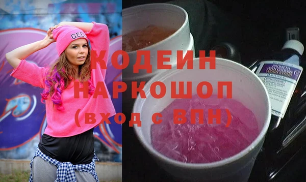 меф VHQ Армянск