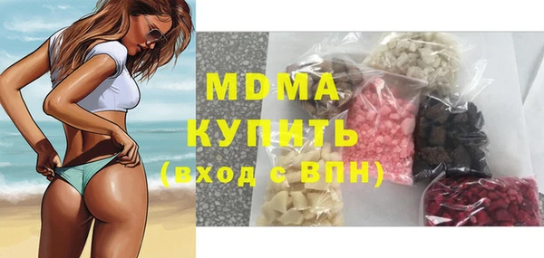 меф VHQ Армянск