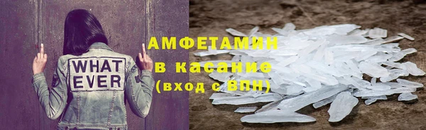меф VHQ Армянск