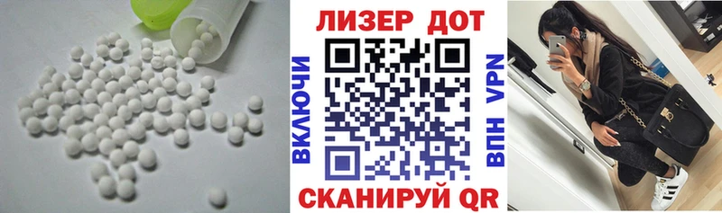 Лсд 25 экстази ecstasy  Окуловка 