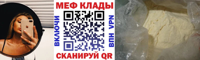 где продают наркотики  Окуловка  Меф VHQ 