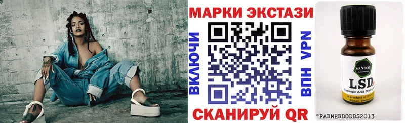 Марки N-bome 1,8мг  наркошоп  Окуловка 