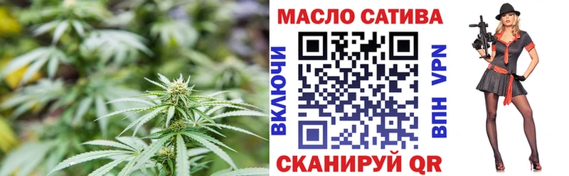 МЕГА tor  Окуловка  Дистиллят ТГК вейп с тгк 