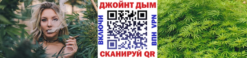 Канабис SATIVA & INDICA  Окуловка 